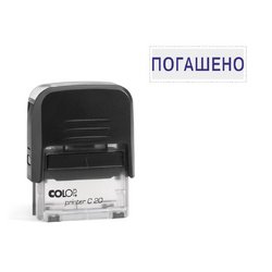 Штамп стандартный Погашено Colop Printer C20 1.3